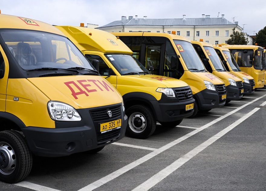 Школы Тверской области получили 25 новых автобусов и 6 тракторов