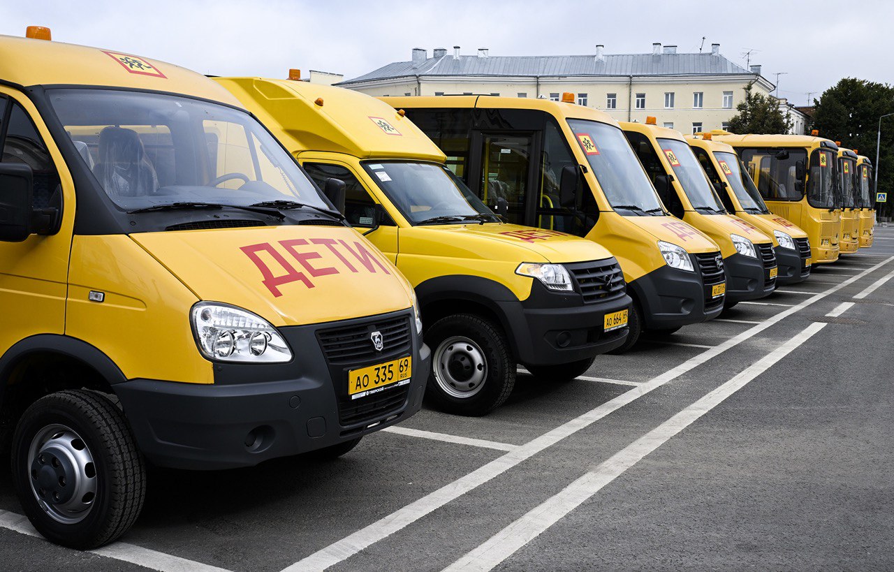 Школы Тверской области получили 25 новых автобусов и 6 тракторов