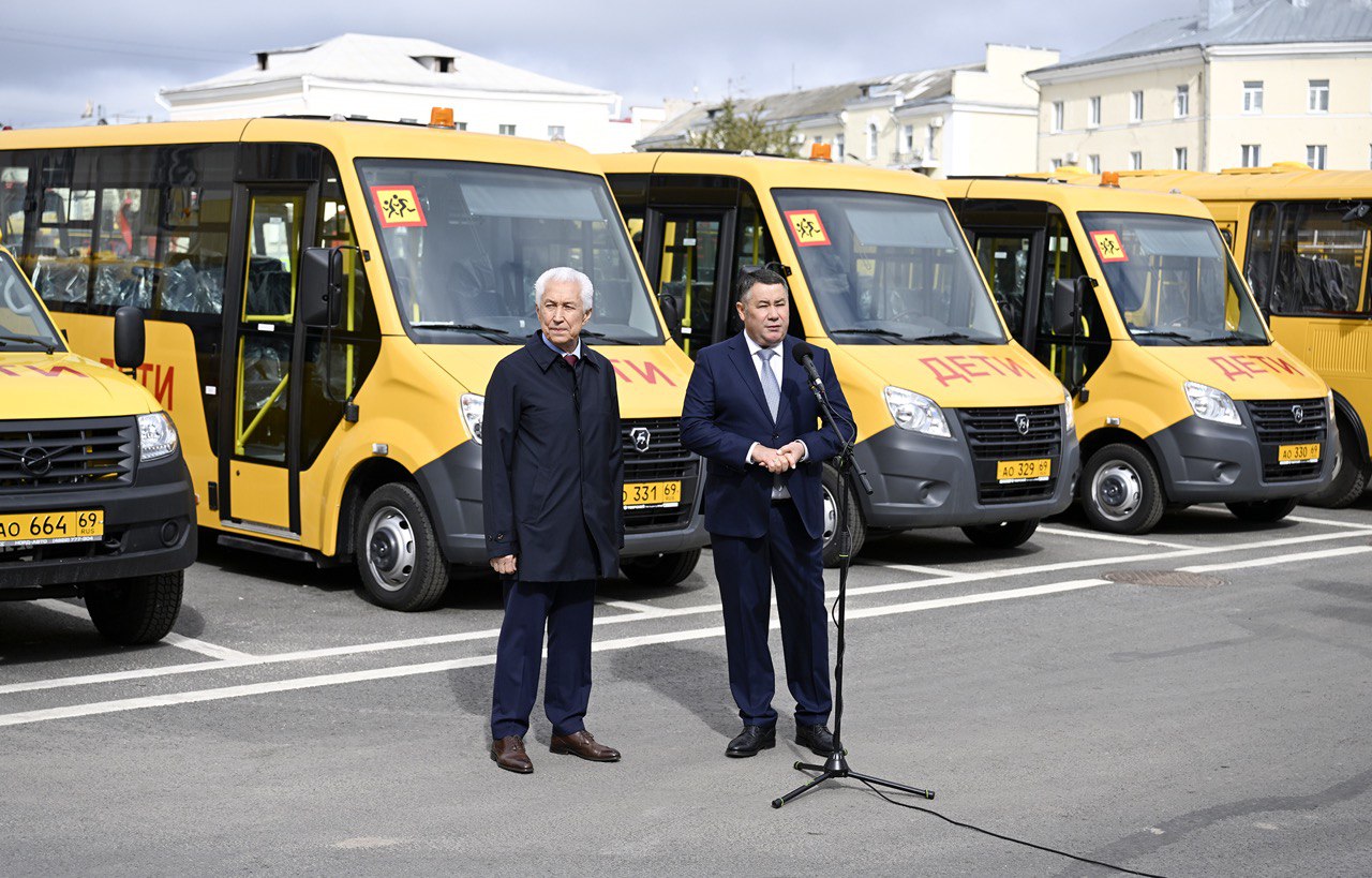 Школы Тверской области получили 25 новых автобусов и 6 тракторов