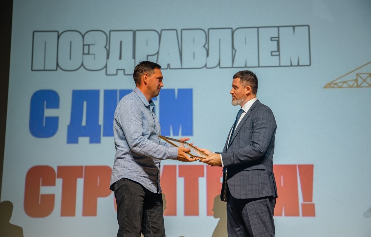 В Тверской области наградили лучших специалистов строительной отрасли
