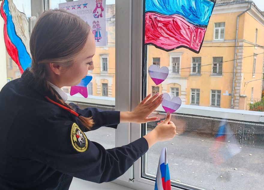 Следователи и кадеты присоединились к акции «Окна России»