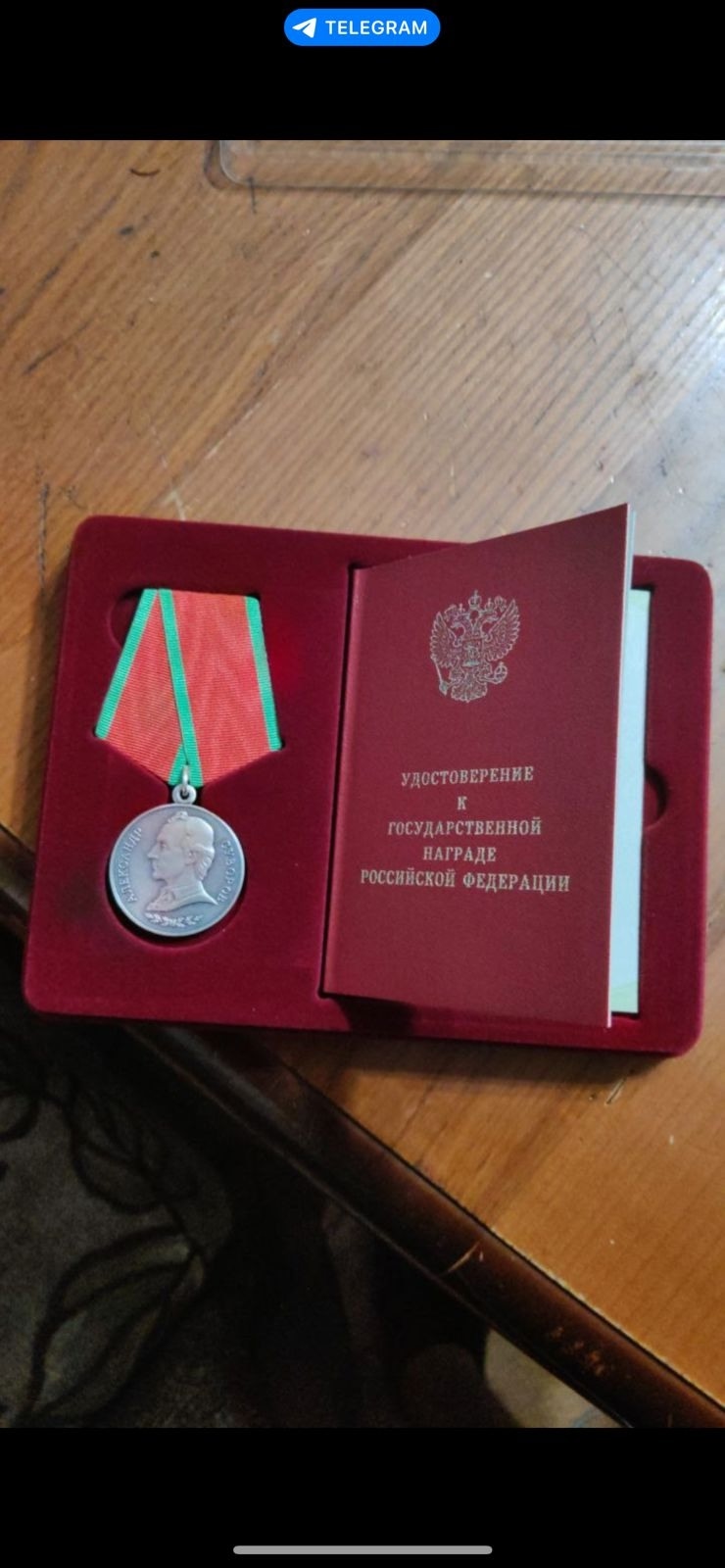 Участник СВО из Тверской области получил медаль Суворова