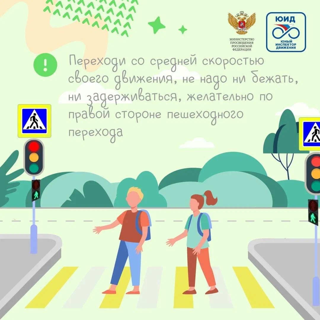 На дороге – дети: водителей Тверской области призывают быть внимательными