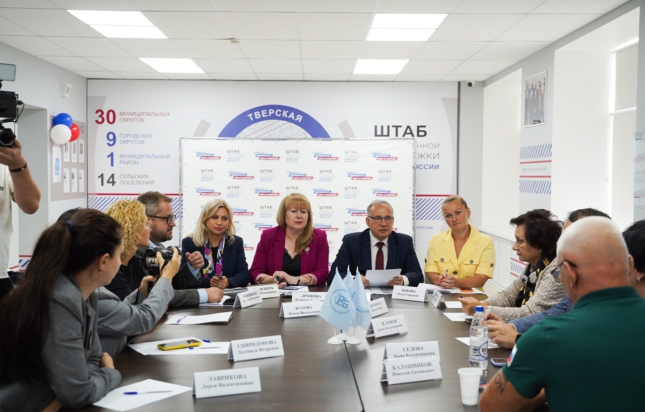 В Тверской области сформировали пул наблюдателей за проведением выборов