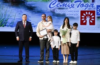 Семья Дылевских из Тверской области победила во всероссийском конкурсе «Семья года»
