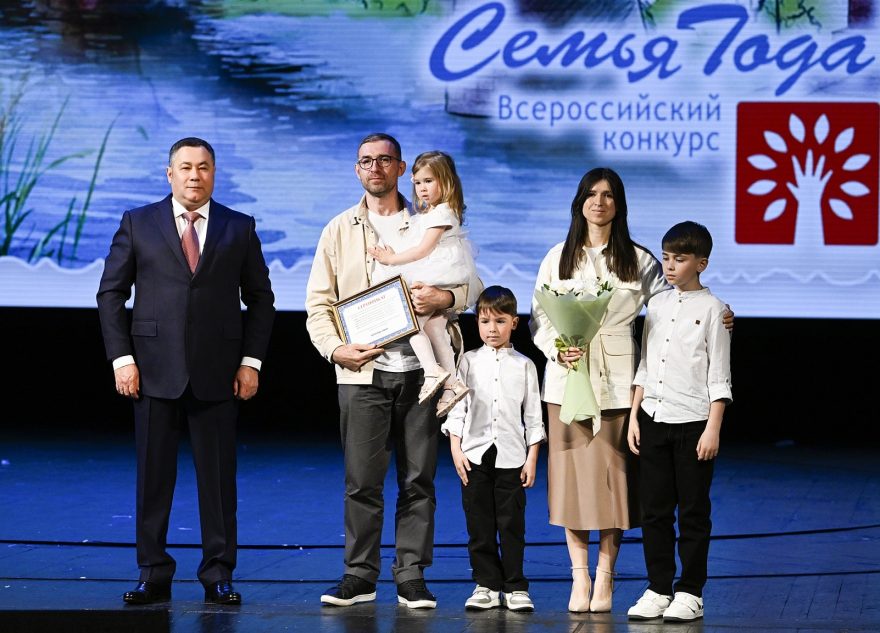 Семья Дылевских из Тверской области победила во всероссийском конкурсе «Семья года»
