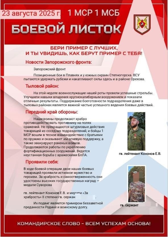 Участник СВО из Тверской области получил медаль Суворова