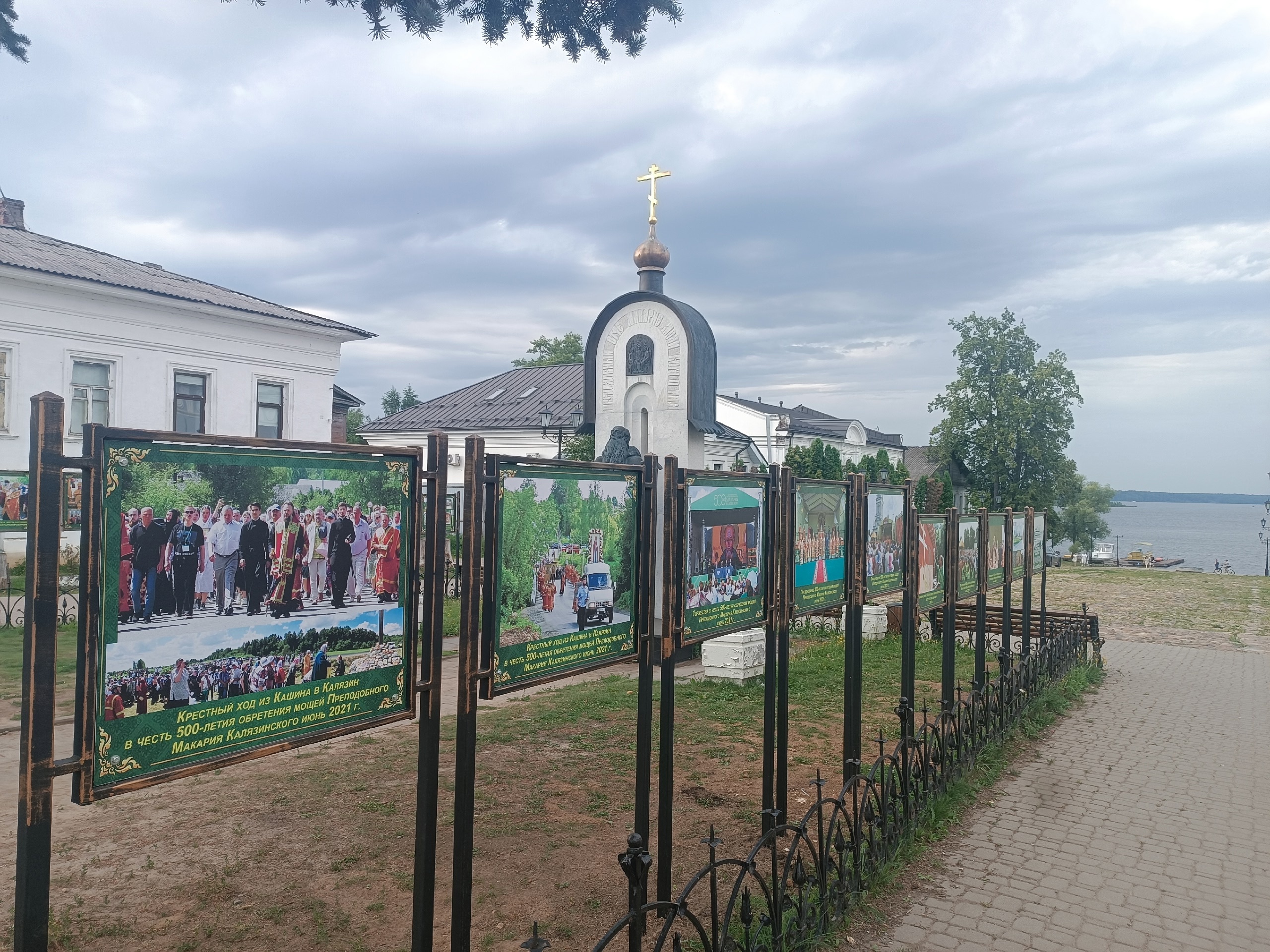 В Тверской области открылась уникальная выставка