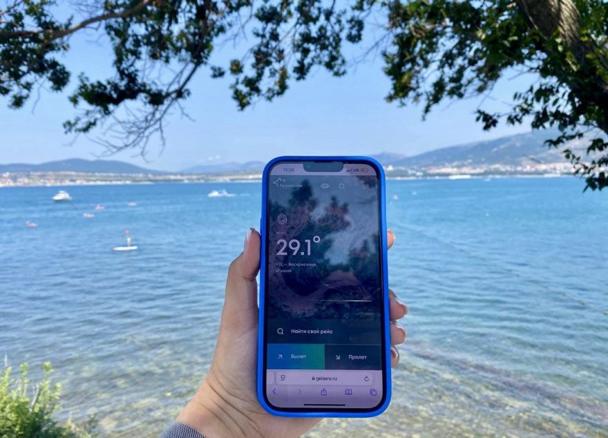 МегаФон обнулит трафик на сайт аэропорта Геленджика