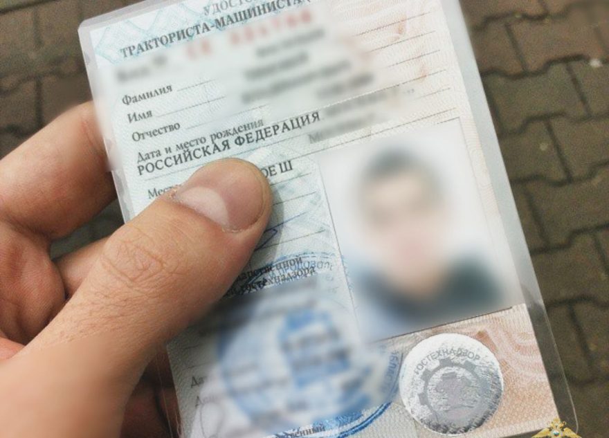 Житель Тверской области устроился на работу водителем с "липовыми" правами работу