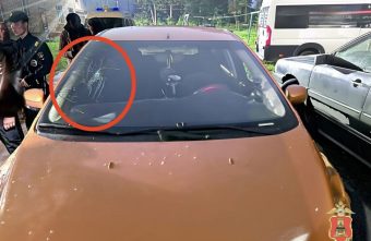 отыгралась