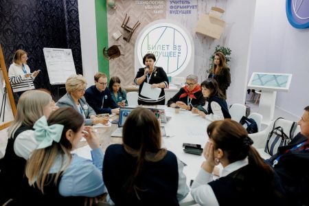 Тверские педагоги осваивают новые форматы профориентации в рамках всероссийского марафона