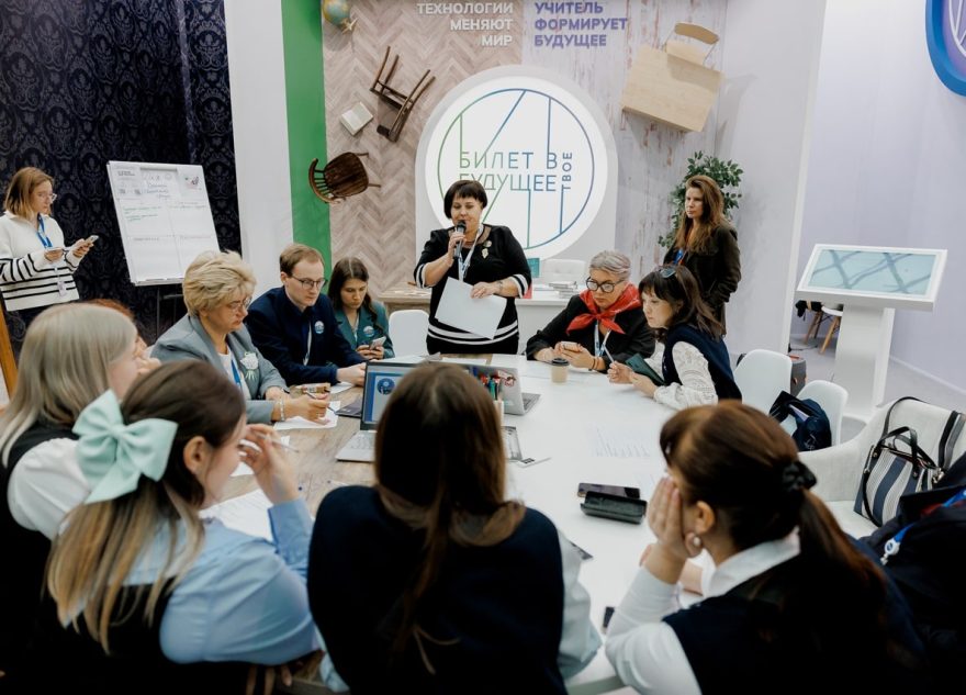 Тверские педагоги осваивают новые форматы профориентации в рамках всероссийского марафона