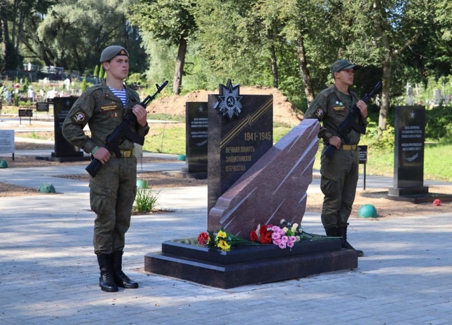 В Тверской области перезахоронили останки больше 600 бойцов