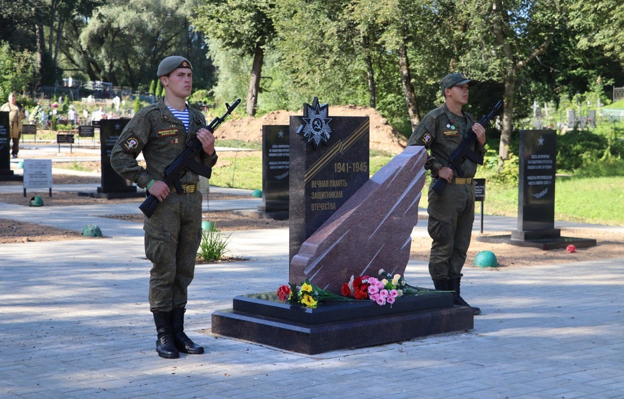 В Тверской области перезахоронили останки больше 600 бойцов