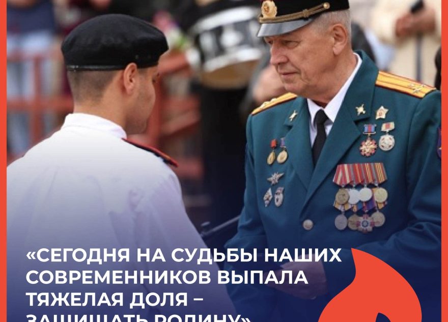 Юрий Грахов: «Сегодня на судьбы наших современников выпала тяжелая доля –защищать Родину»