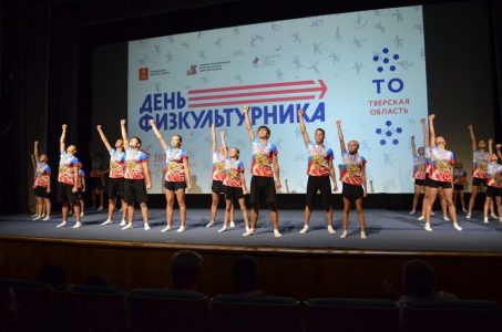 В Тверской области наградили лучших спортсменов, тренеров и педагогов