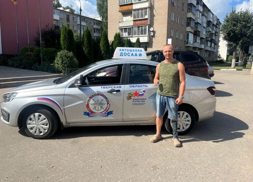 В Тверской области ветеранов СВО обучают вождению