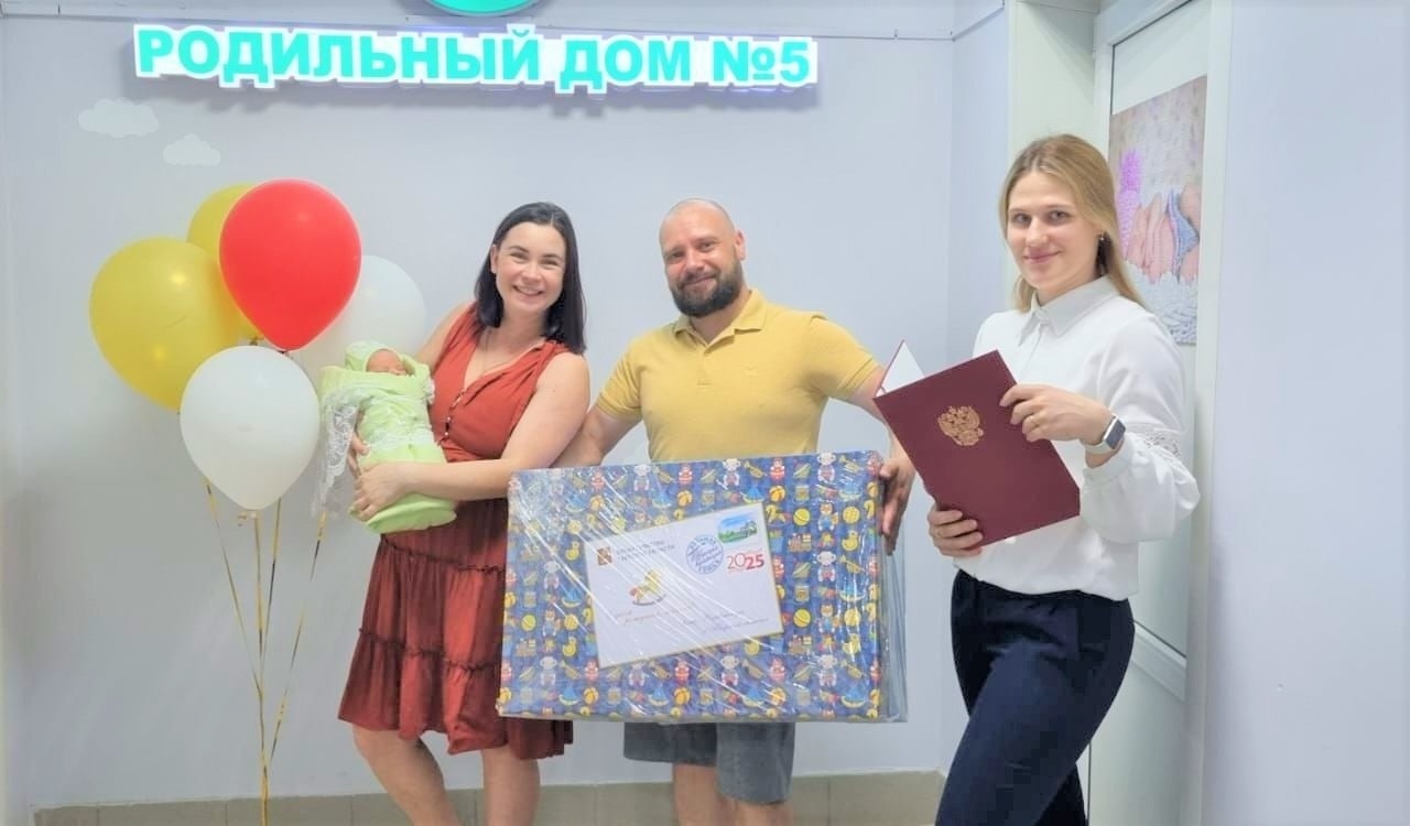 Больше 50 тысяч подарков для для новорожденных вручили семьям Тверской области