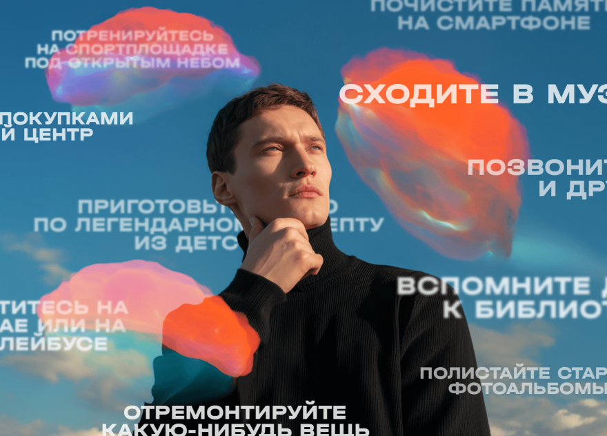 Чем заняться, если отключили интернет: 20 классных идей для цифрового детокса Чем заняться, если отключили интернет: 20 классных идей для цифрового детокса