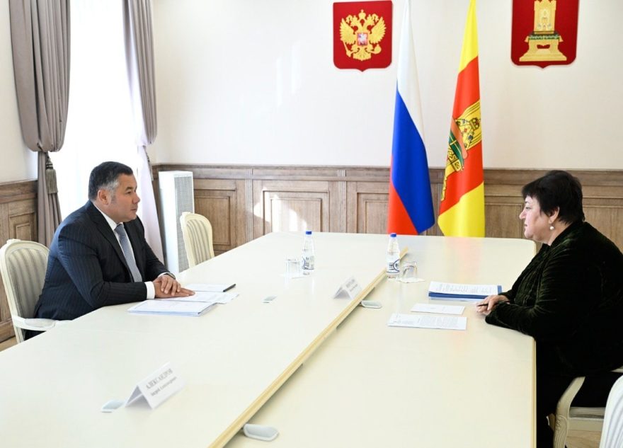 Губернатор Игорь Руденя провел встречу с главой Лихославльского округа Натальей Виноградовой