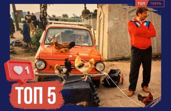 Встаньте на картонку: топ культовых тверских рынков девяностых Встаньте на картонку: топ культовых тверских рынков девяностых