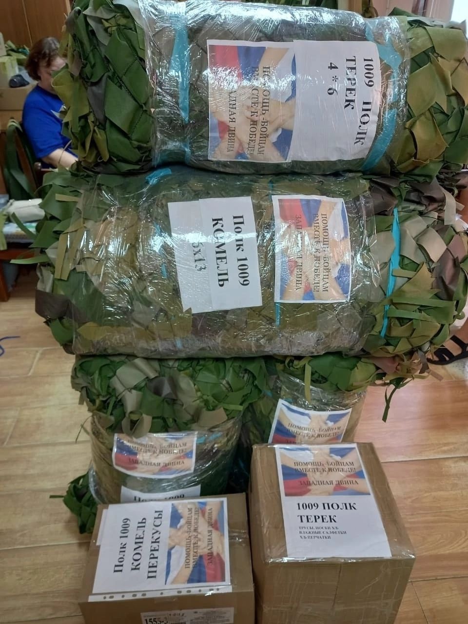 Муниципалитеты Тверской области помогают военнослужащим в зоне СВО