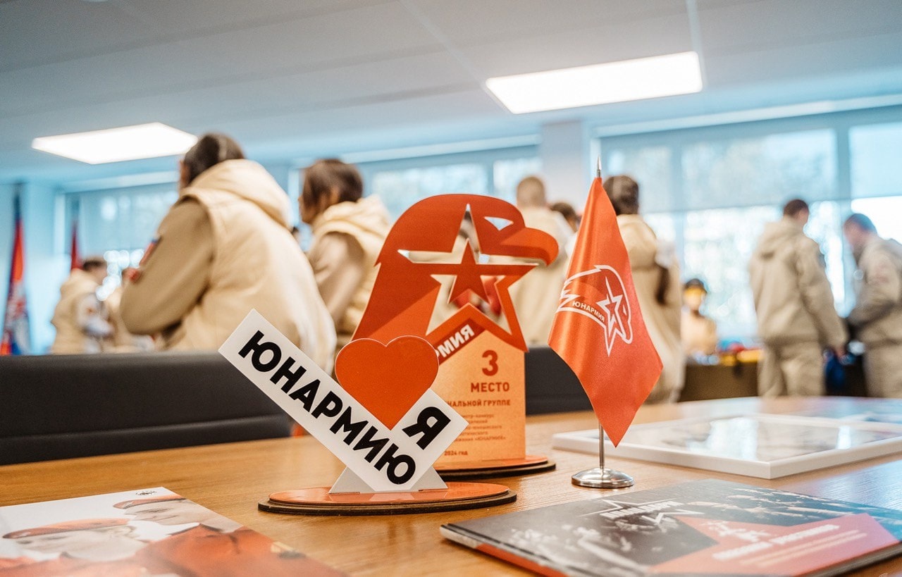В Твери открылся Дом Юнармии