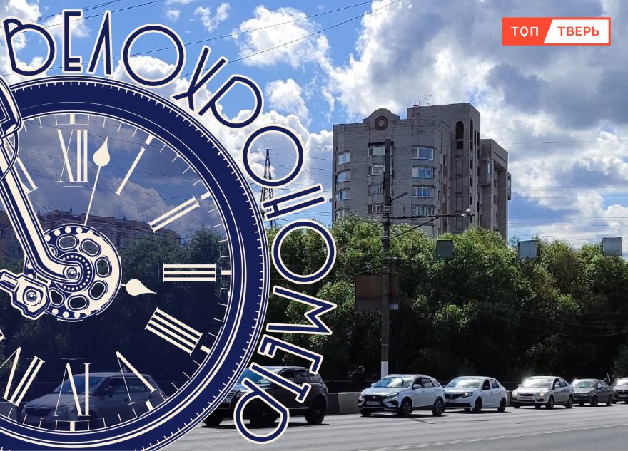 Тракт и два проспекта: история тверской Волоколамки