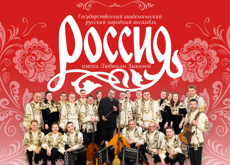 «Русское раздолье»: под Тверью пройдёт фестиваль русской песни «Русское раздолье»: под Тверью пройдёт фестиваль русской песни