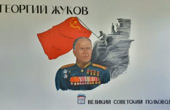 В школе в Тверской области появился мурал с изображением Маршала Жукова