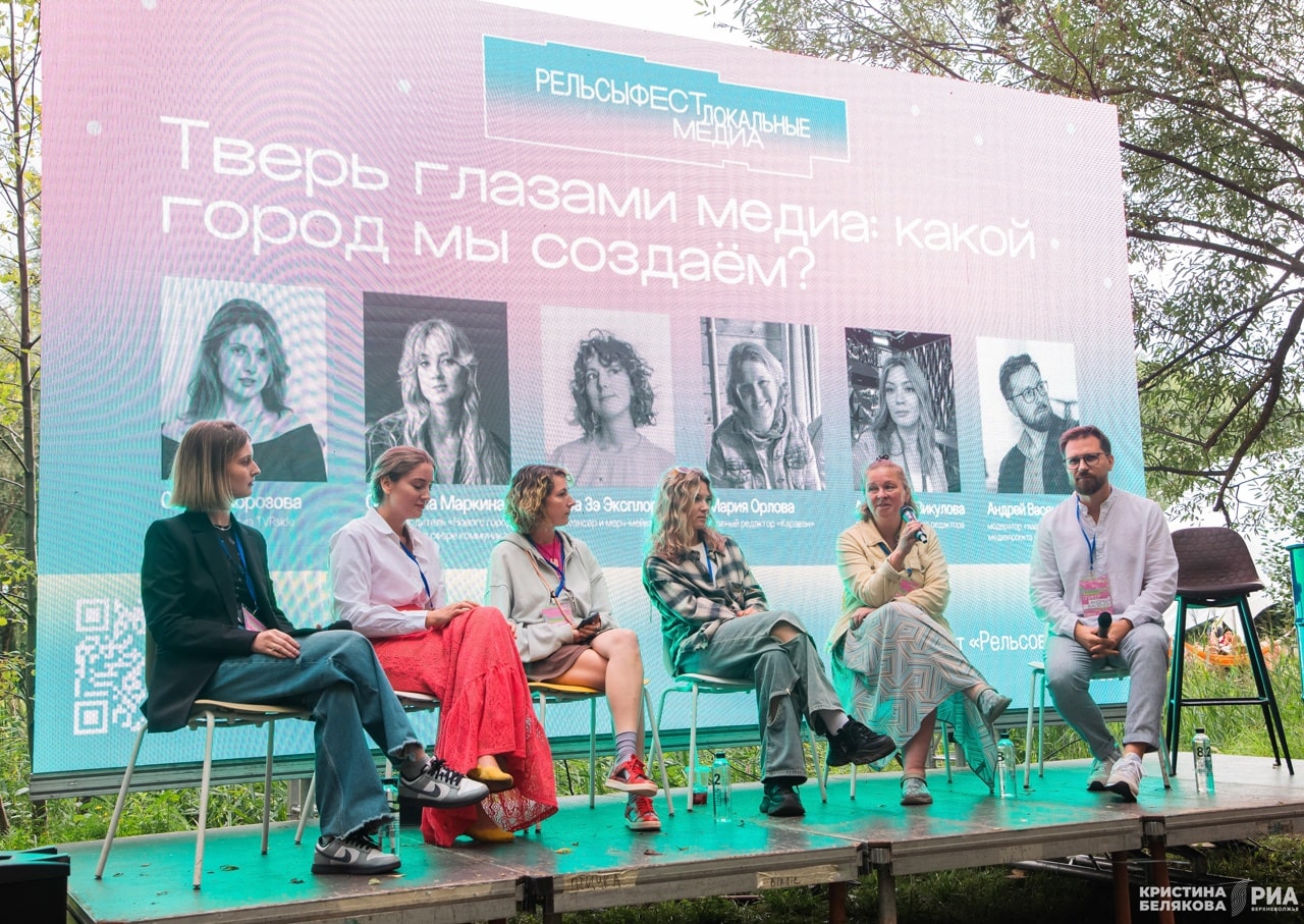 город