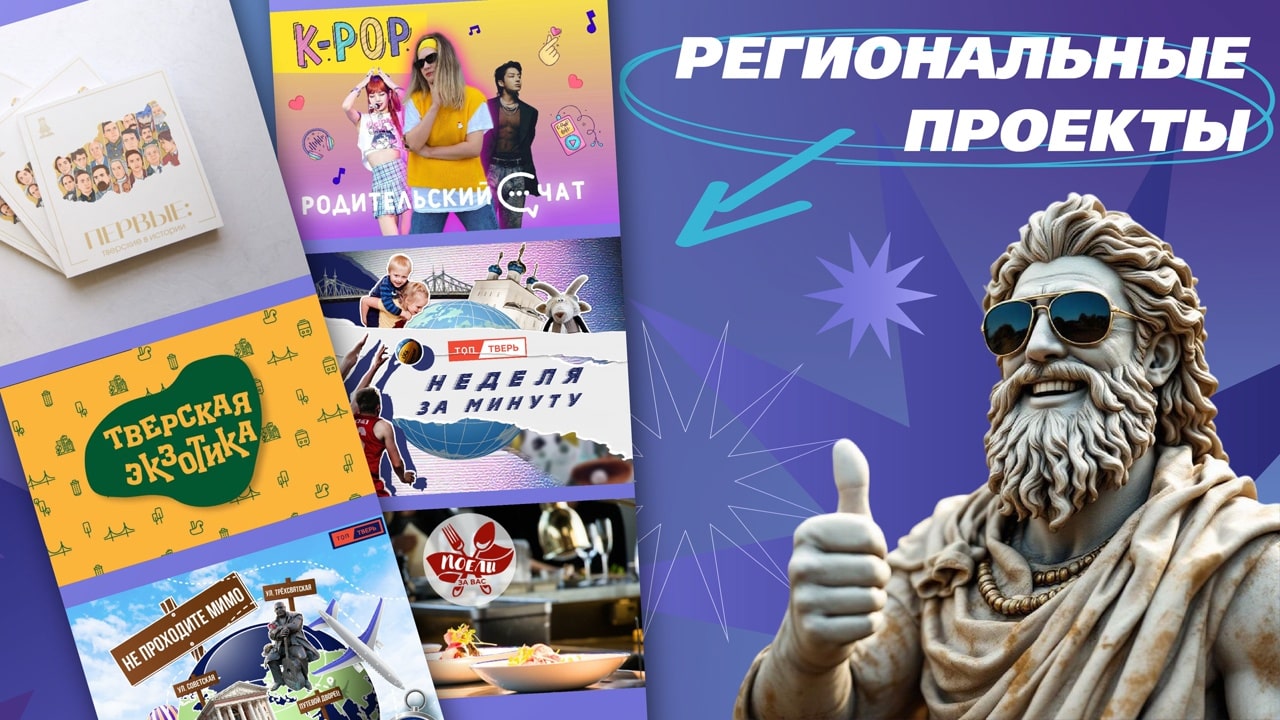 Круговорот рейтингов и коммерции: как СМИ формируют образ города в условиях выживания