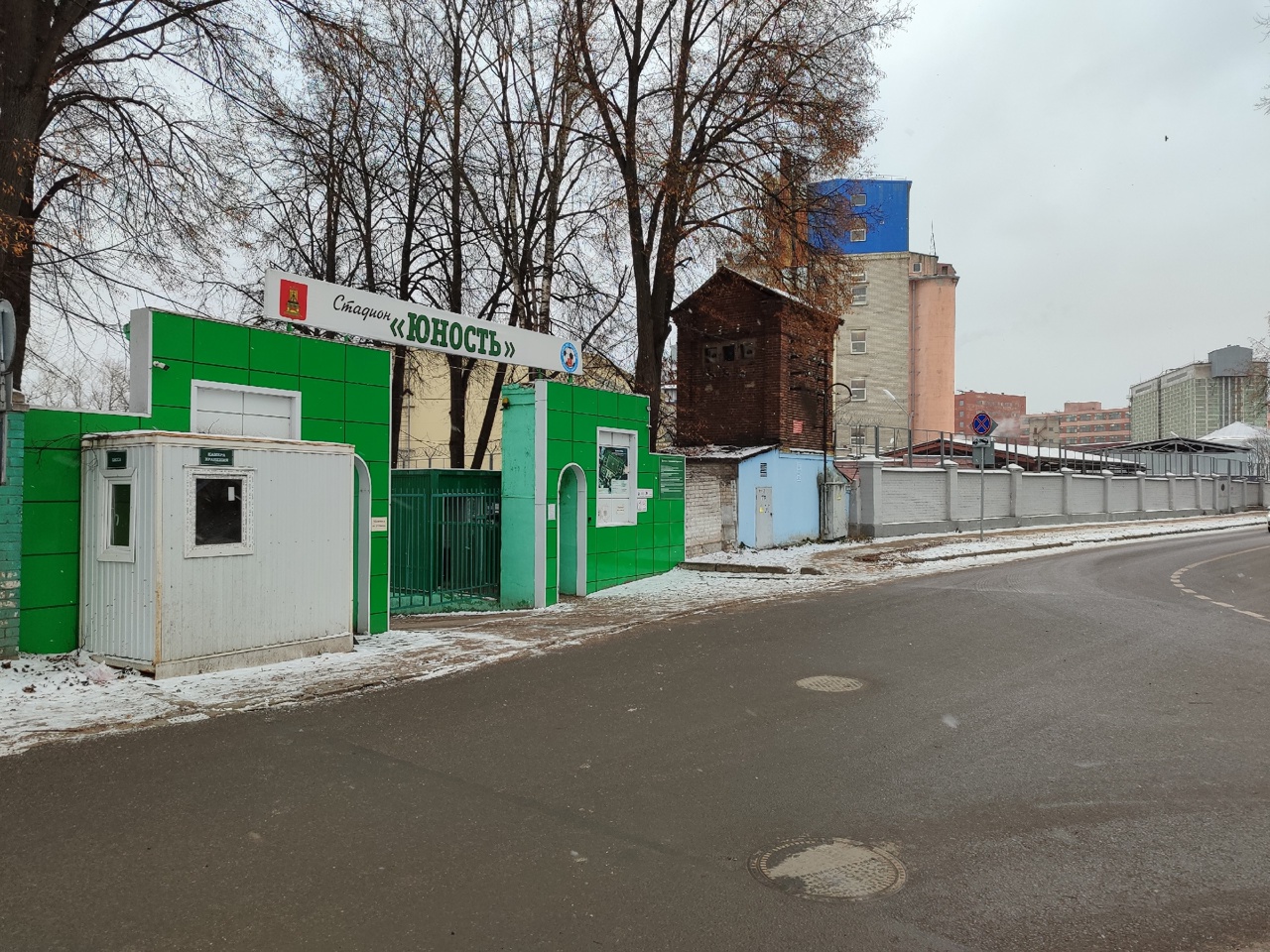 Быстрее, выше, сильнее: топ легендарных спортивных объектов Твери