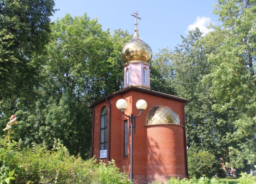 мероприятия