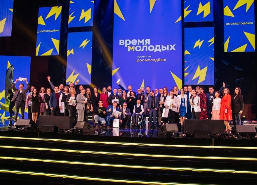 «Время молодых» ждёт представителей Тверской области