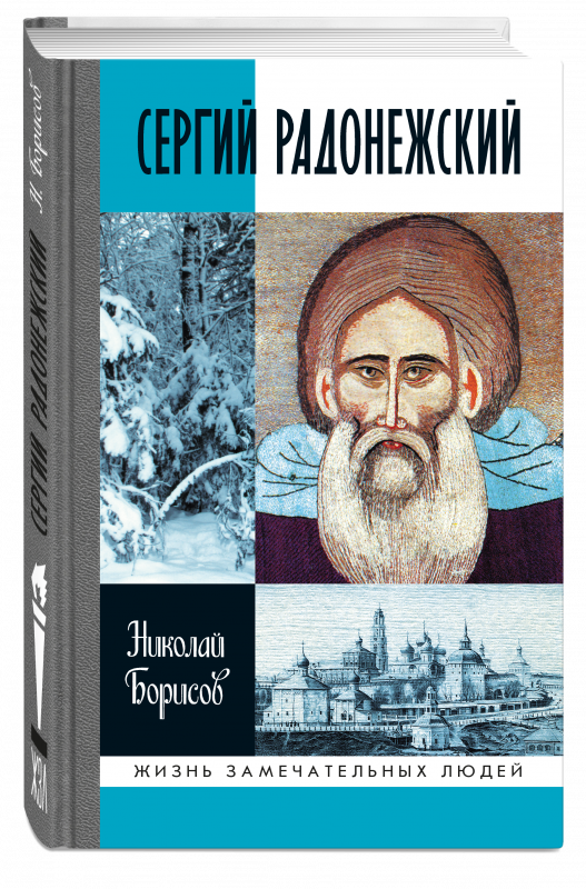 Читатель Толстов: "Битлз", конкистадоры и настолки всего мира