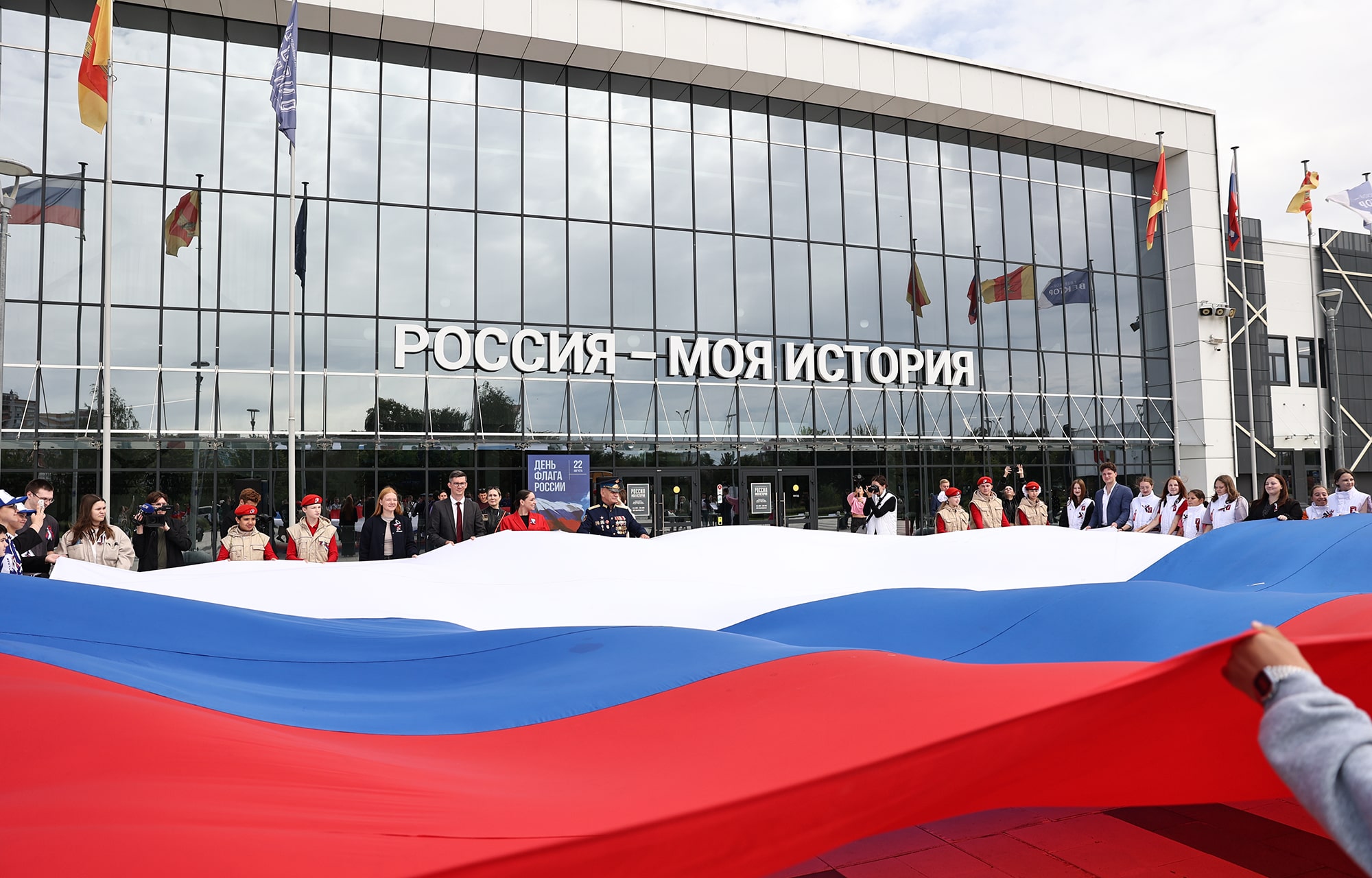 В Твери развернули большой бело-сине-красный триколор