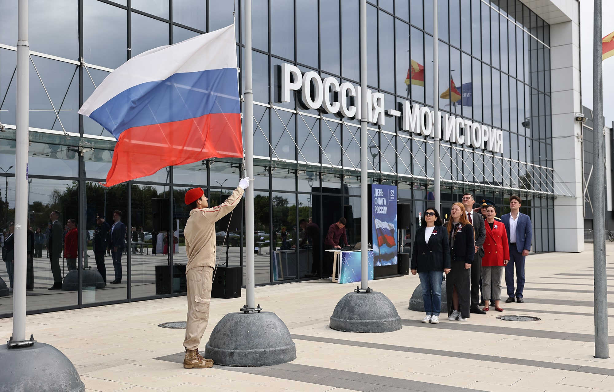 В Твери развернули большой бело-сине-красный триколор