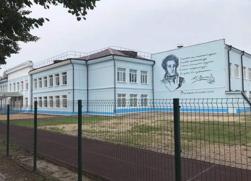 Школы и детские сады Ржевского округа готовы к началу нового учебного года Школы и детские сады Ржевского округа готовы к началу нового учебного года