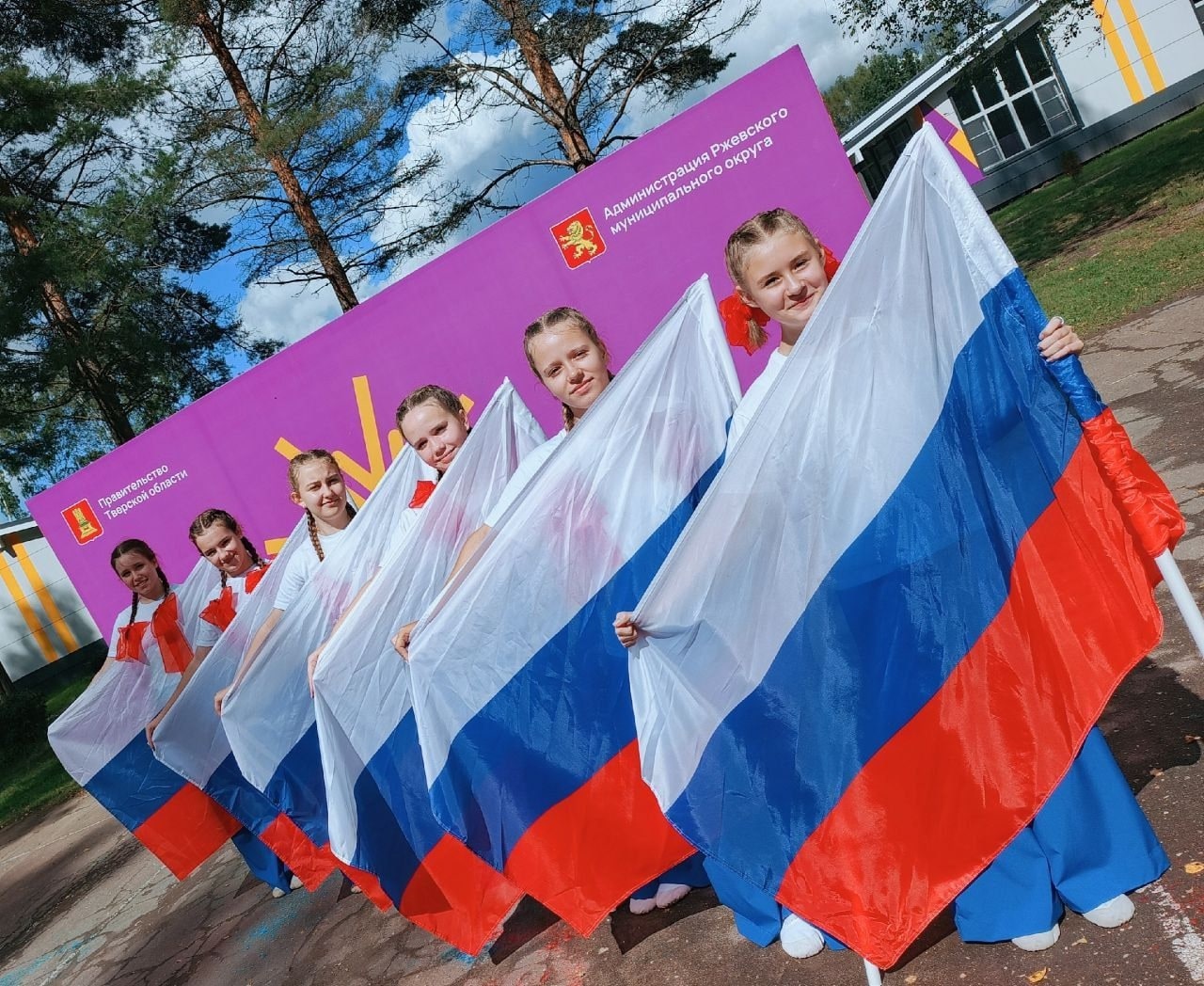 В Твери развернули большой бело-сине-красный триколор