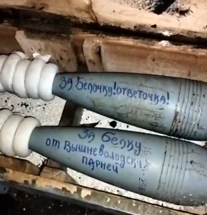 ракеты