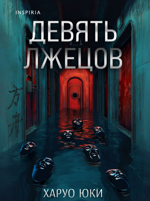 Читатель Толстов: "Битлз", конкистадоры и настолки всего мира