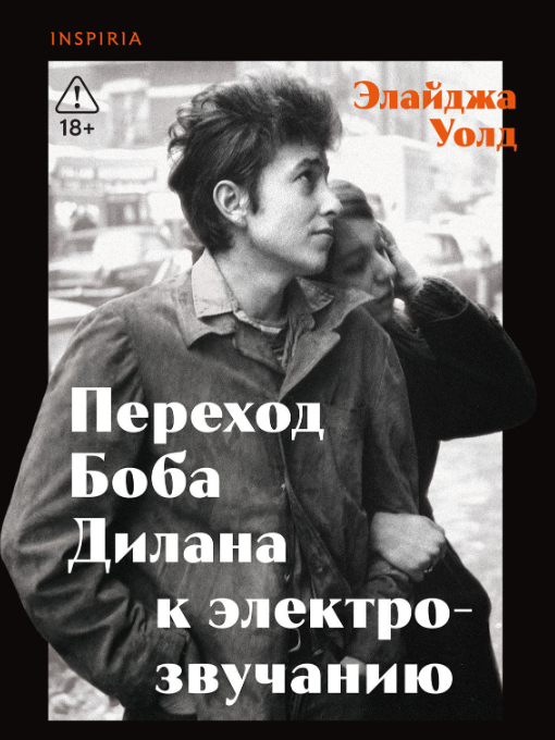 Читатель Толстов: "Битлз", конкистадоры и настолки всего мира