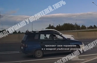 подозрительная