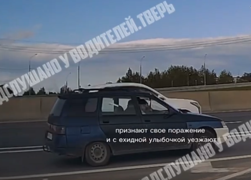 подозрительная