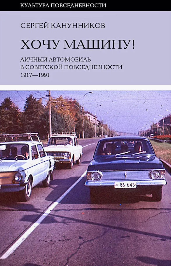 Читатель Толстов: Москва в кино, чумазое Средневековье и очерки вдовы