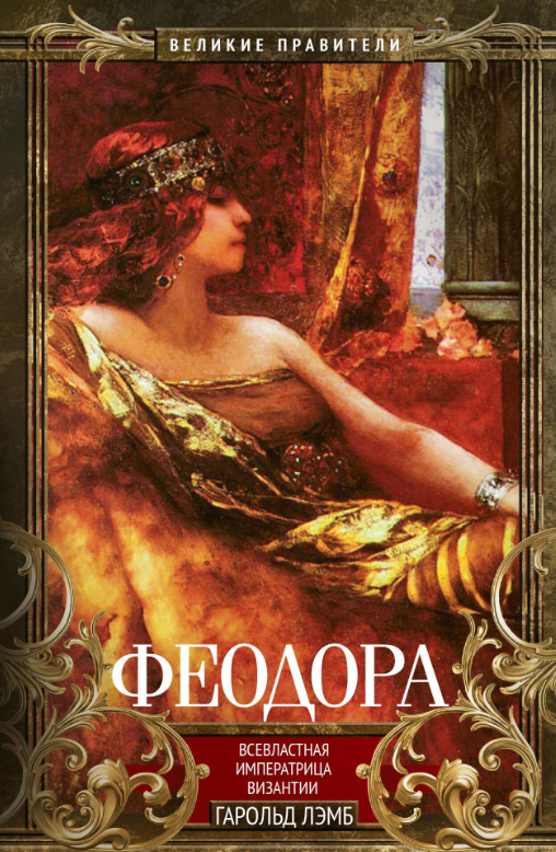 Читатель Толстов: Москва в кино, чумазое Средневековье и очерки вдовы
