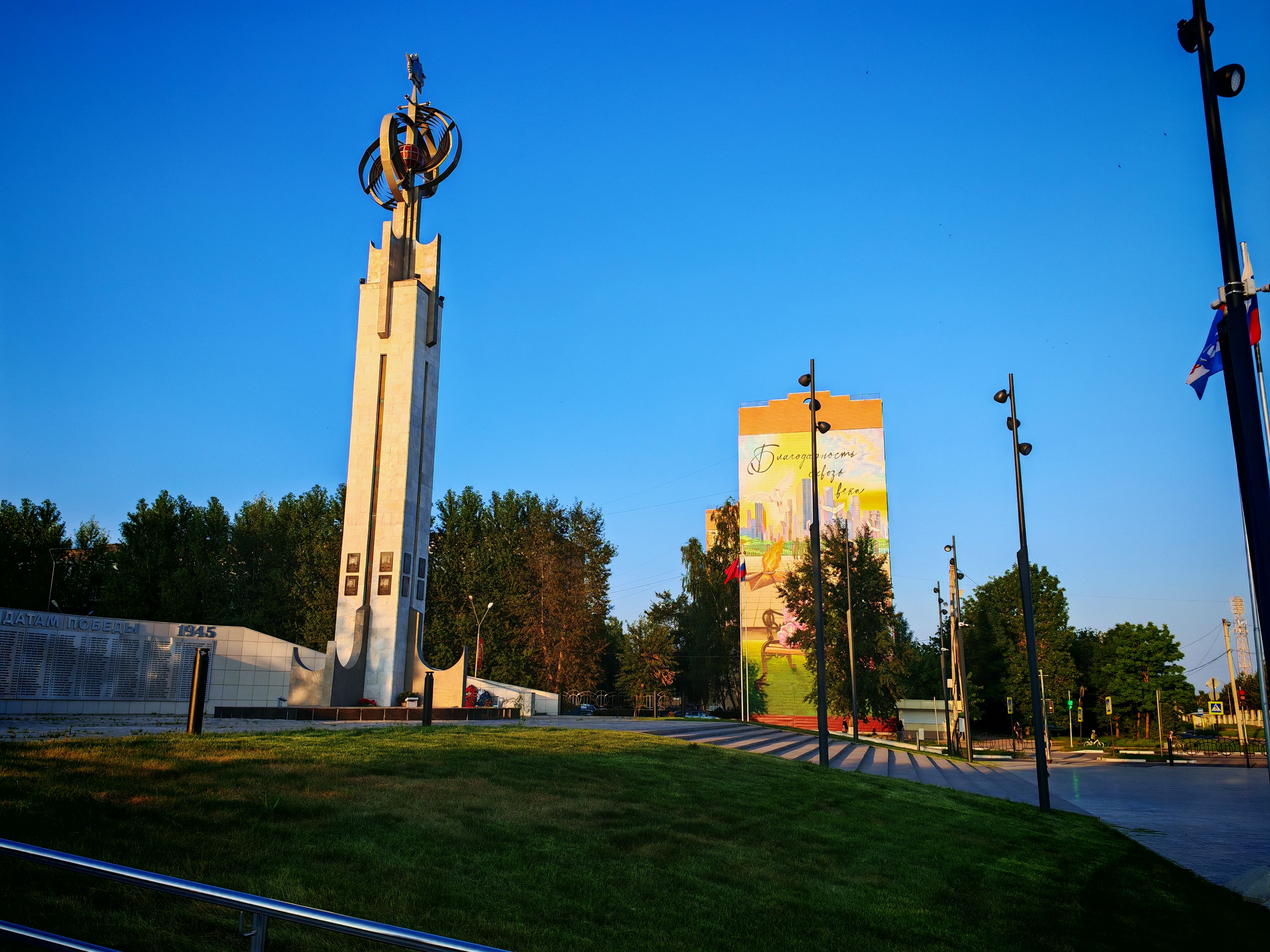 мероприятия