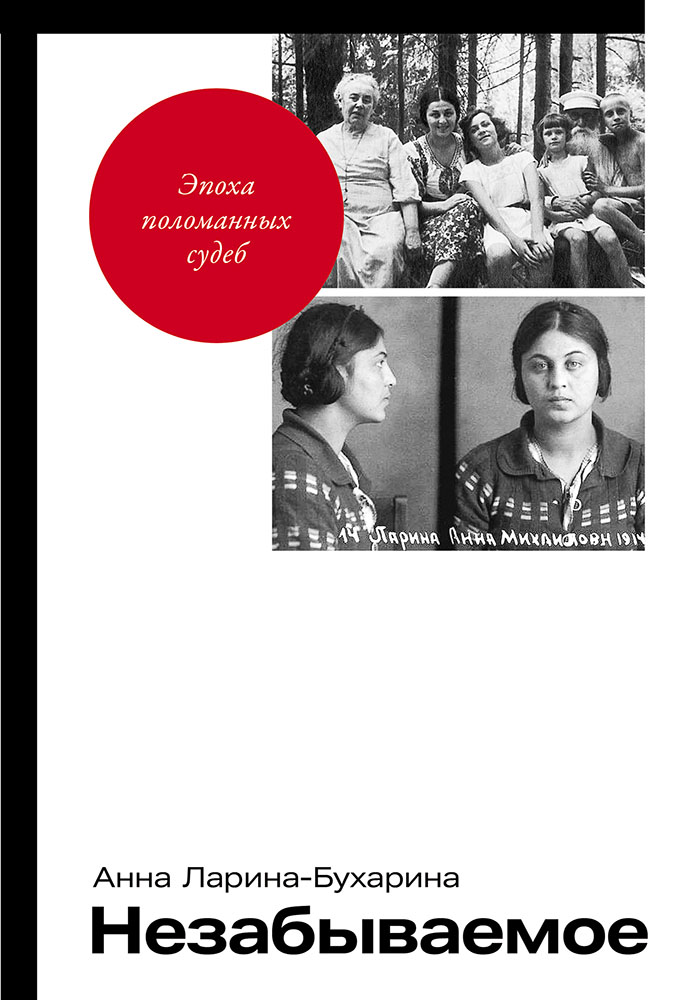 Читатель Толстов: Москва в кино, чумазое Средневековье и очерки вдовы